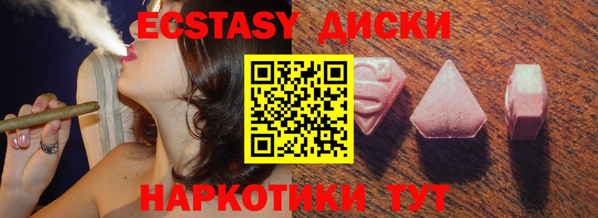 Ecstasy Philipp Plein  Экстази  Зеленодольск  Вход с VPN 