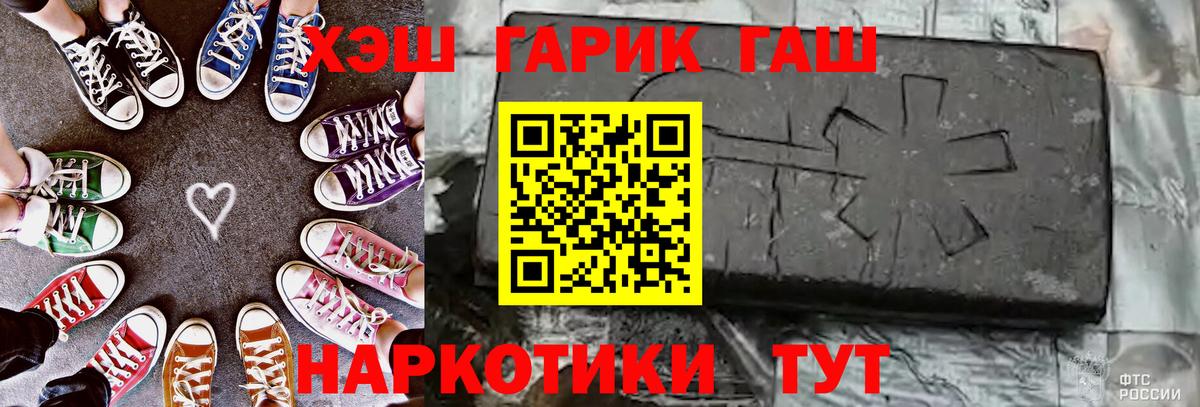 Гашиш hashish Зеленодольск