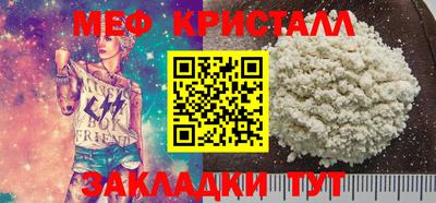 стаф Ливны