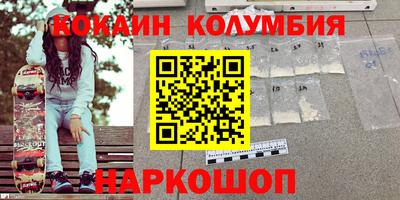 стаф Ливны