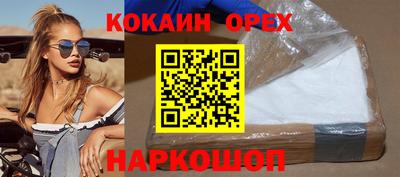 амф Лесосибирск