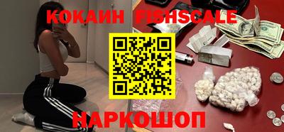 мдма Белореченск