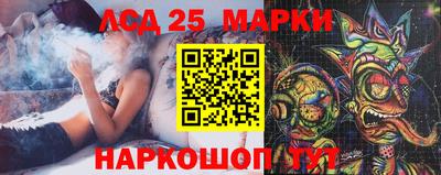 стаф Ливны