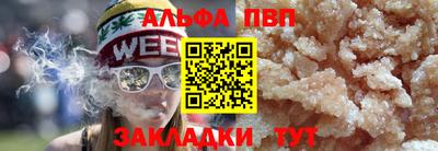 стаф Ливны