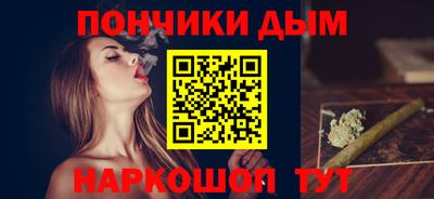 стаф Ливны