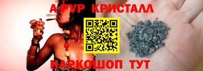 стаф Ливны
