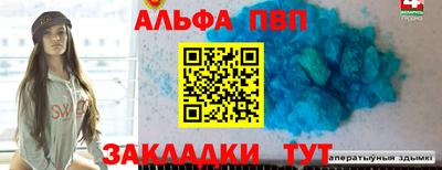 амф Лесосибирск