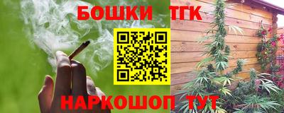стаф Ливны