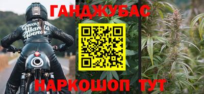 стаф Ливны