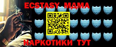 амф Лесосибирск
