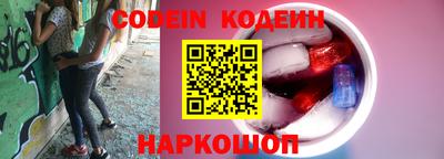 прущие крисы Белорецк