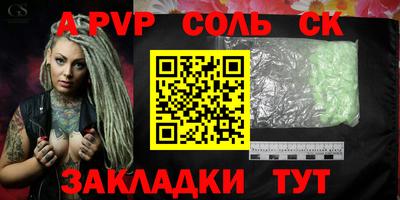 амф Лесосибирск