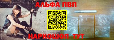 стаф Ливны