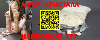 амф Лесосибирск