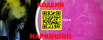 стаф Ливны