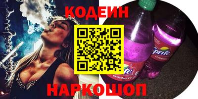 амф Лесосибирск