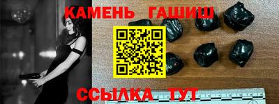 стаф Ливны