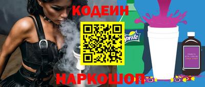 стаф Ливны