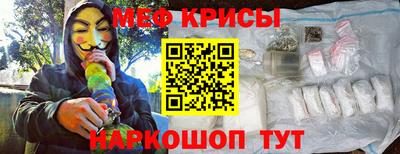 стаф Ливны