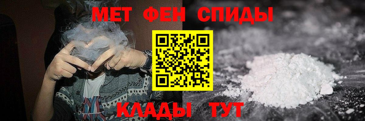 МЕТАМФЕТАМИН витя  Вход с VPN  Зеленодольск  МЕТАМФЕТАМИН витя 