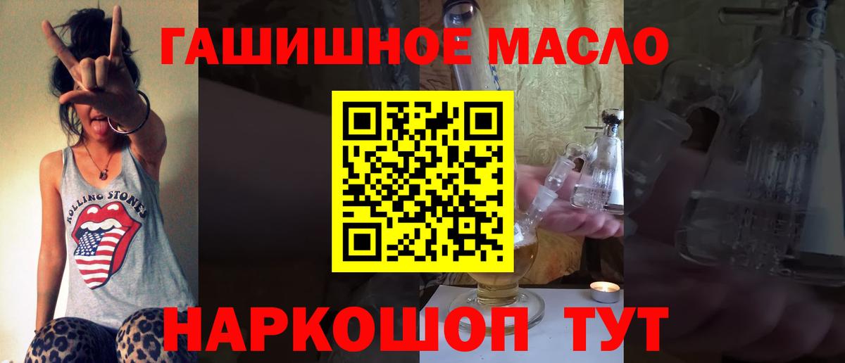 Дистиллят ТГК вейп  Вход с VPN  Зеленодольск  ТГК вейп с тгк 