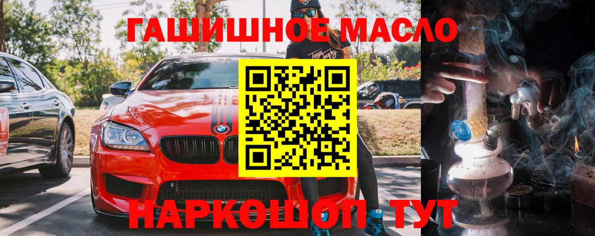 ТГК Wax Зеленодольск