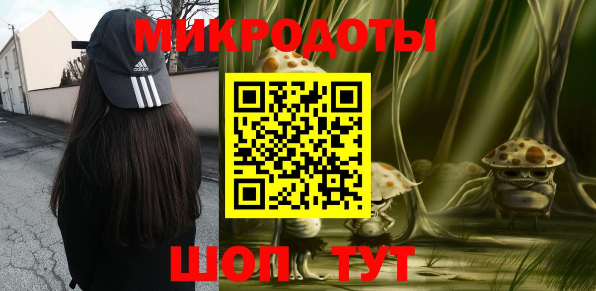 Галлюциногенные грибы прущие грибы Зеленодольск