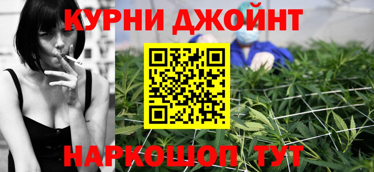 Меф мяу мяу Зеленодольск