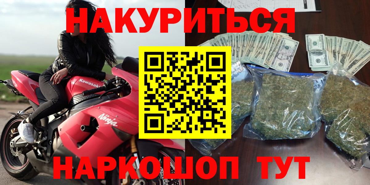 Зеленодольск  Марихуана Ganja  Вход с VPN  Канабис Amnesia  Канабис сатива  Конопля ГИДРОПОН 